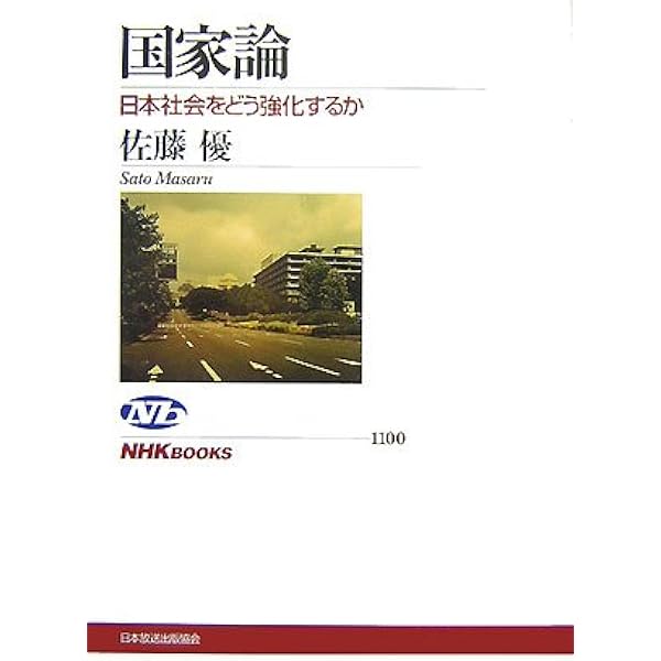 Amazon.co.jp: ファウスト集注: ゲ-テ『ファウスト』第一部・第二部